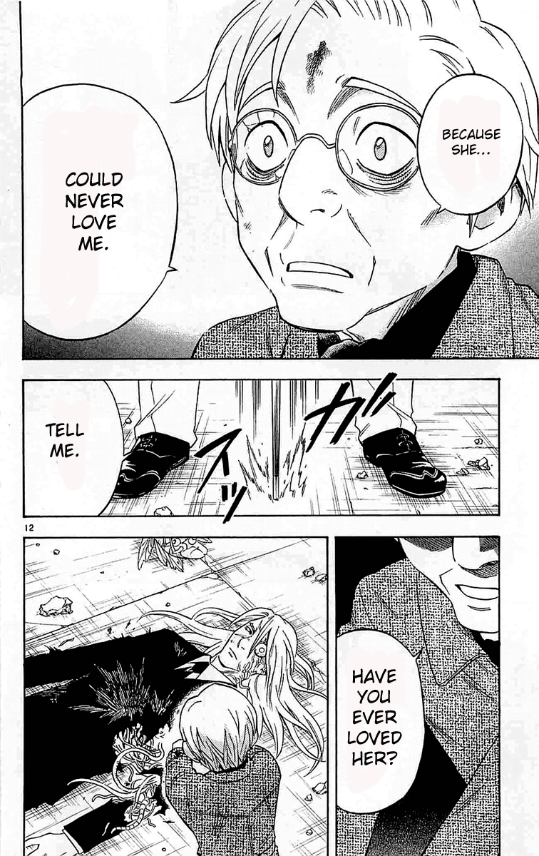 Kekkaishi Chapter 110 page 11 - Chapter 110: Deposit