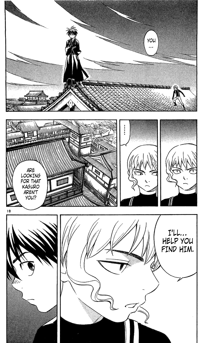 Kekkaishi Chapter 110 page 17 - Chapter 110: Deposit