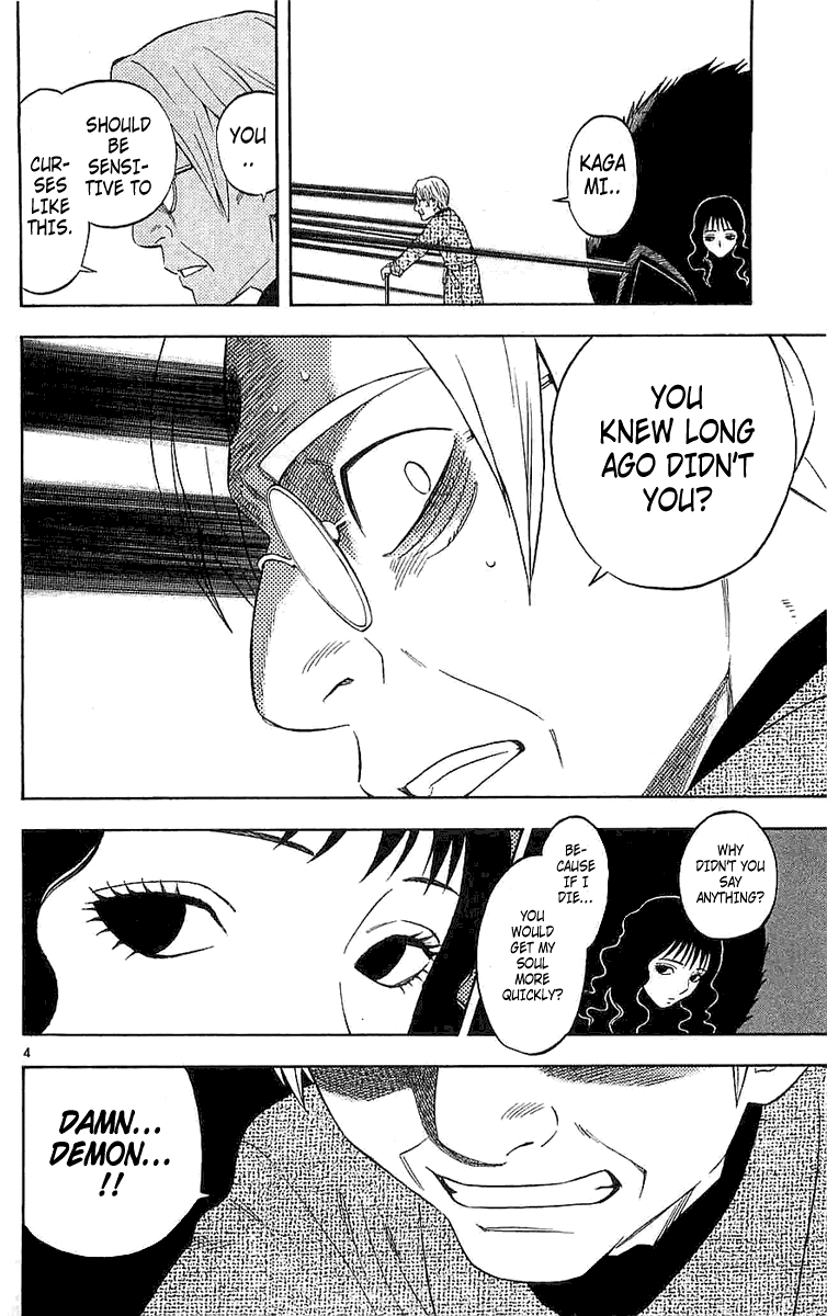 Kekkaishi Chapter 110 page 4 - Chapter 110: Deposit