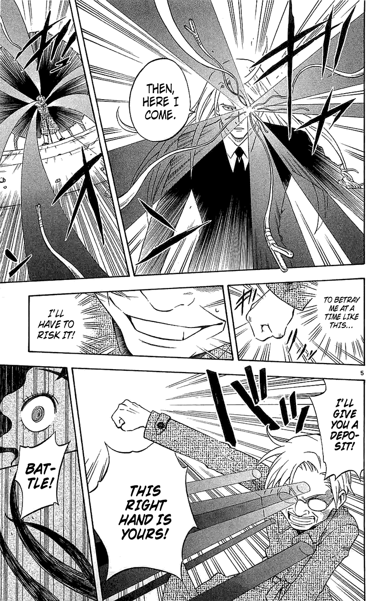 Kekkaishi Chapter 110 page 5 - Chapter 110: Deposit