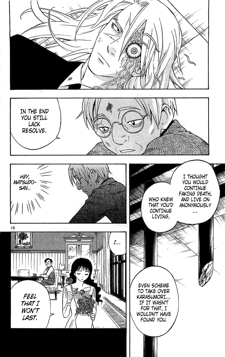Kekkaishi Chapter 110 page 9 - Chapter 110: Deposit