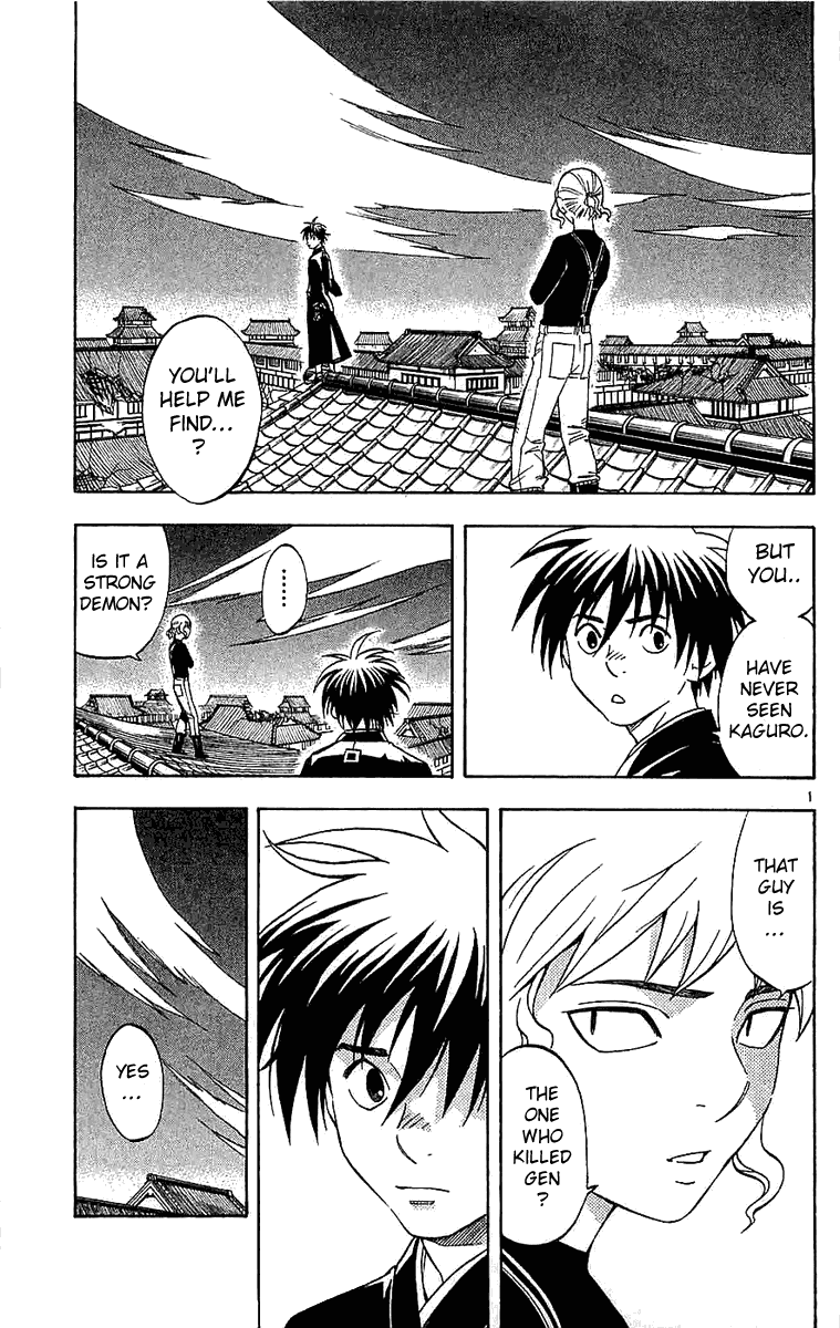 Kekkaishi Chapter 111 page 1 - Chapter 111: AIHI