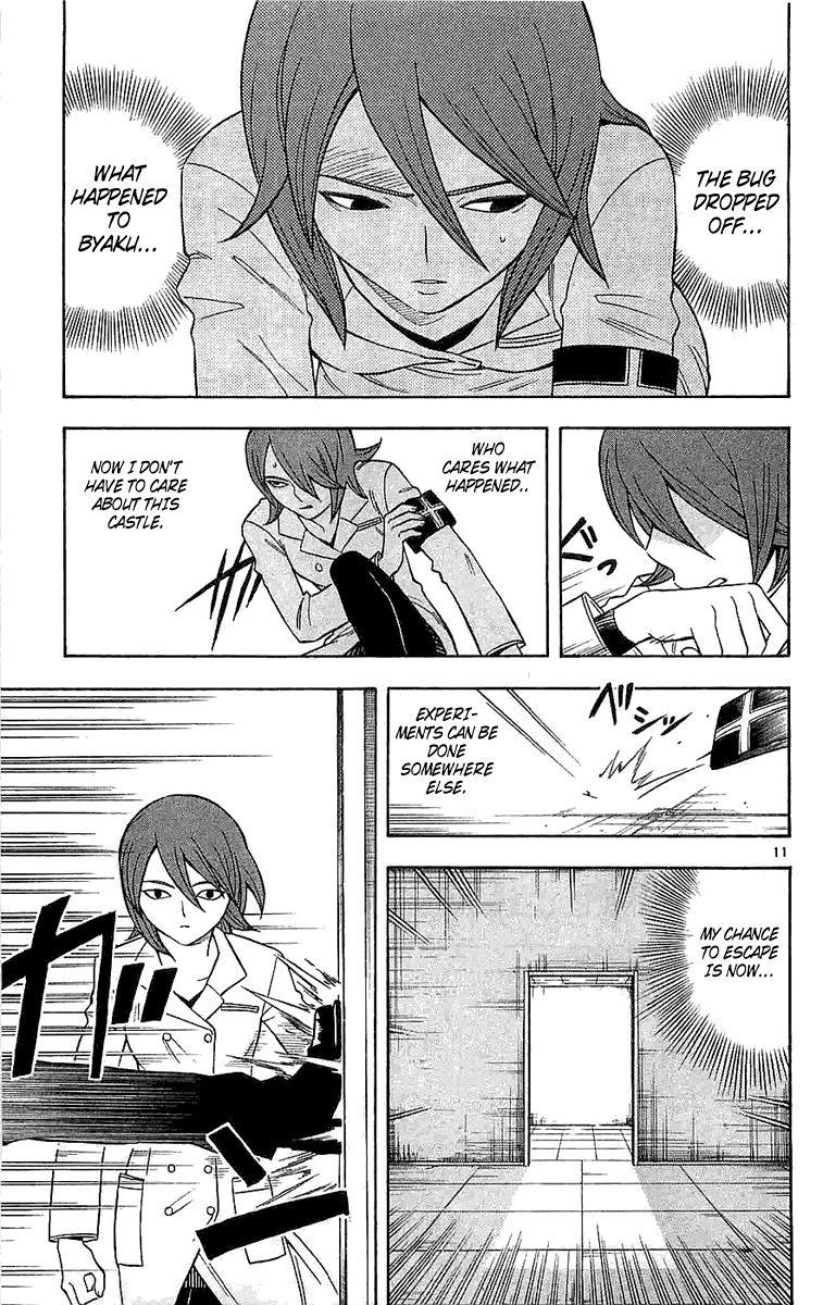 Kekkaishi Chapter 111 page 11 - Chapter 111: AIHI