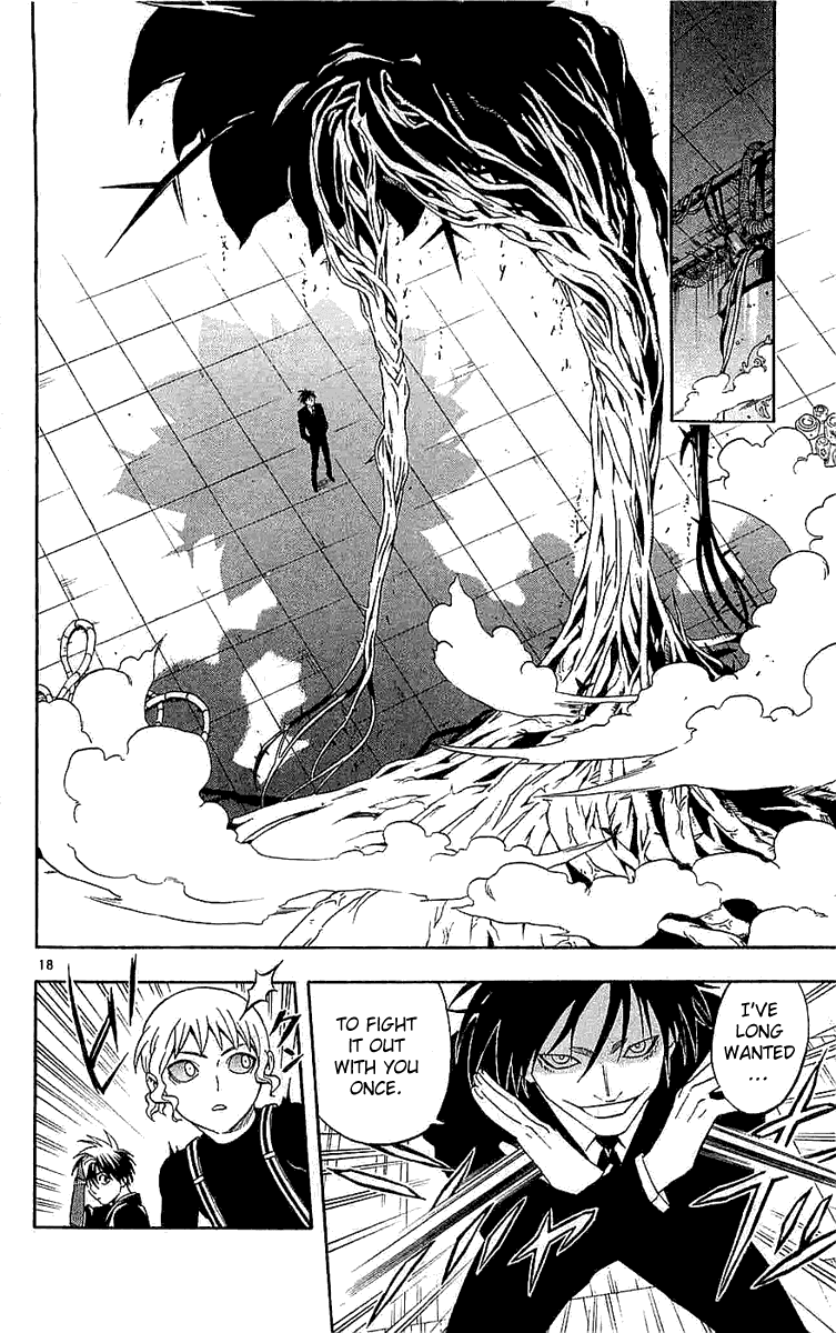 Kekkaishi Chapter 111 page 18 - Chapter 111: AIHI