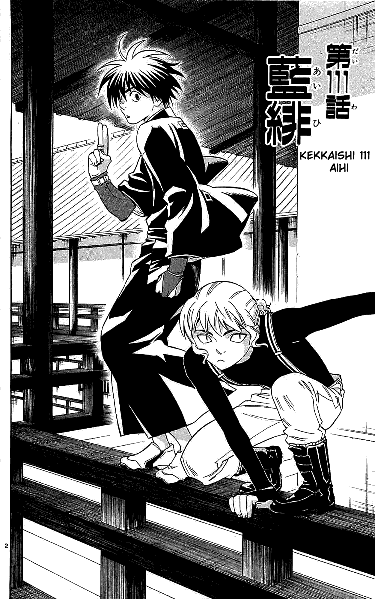 Kekkaishi Chapter 111 page 2 - Chapter 111: AIHI