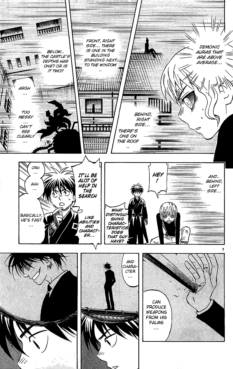 Kekkaishi Chapter 111 page 7 - Chapter 111: AIHI