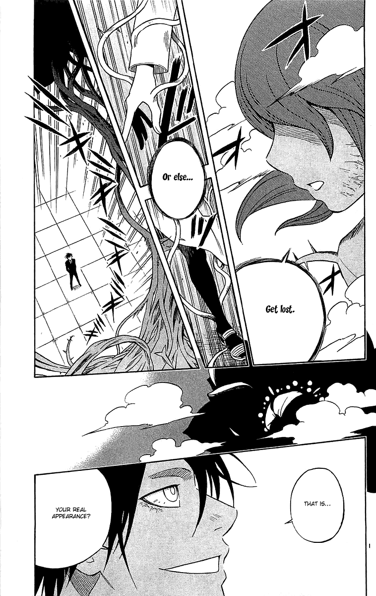 Kekkaishi Chapter 112 page 1 - Chapter 112: Demon Flower