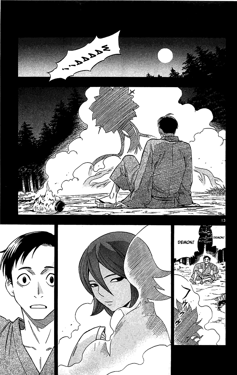 Kekkaishi Chapter 112 page 13 - Chapter 112: Demon Flower