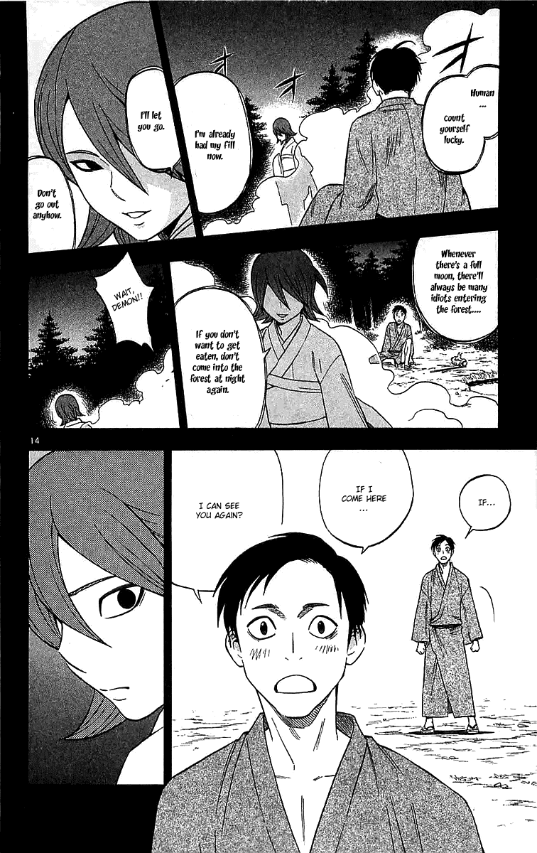 Kekkaishi Chapter 112 page 14 - Chapter 112: Demon Flower