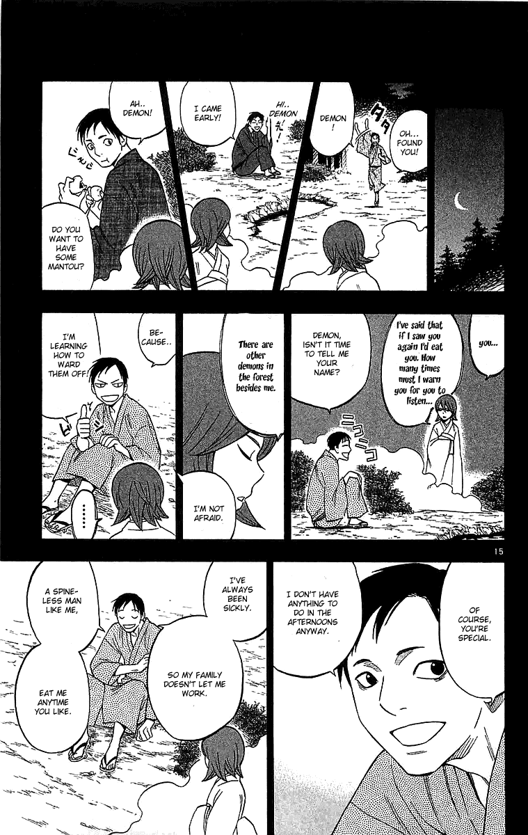 Kekkaishi Chapter 112 page 15 - Chapter 112: Demon Flower