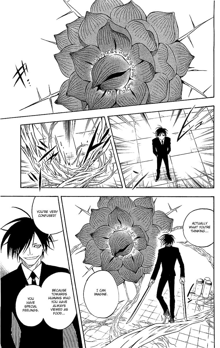 Kekkaishi Chapter 112 page 3 - Chapter 112: Demon Flower