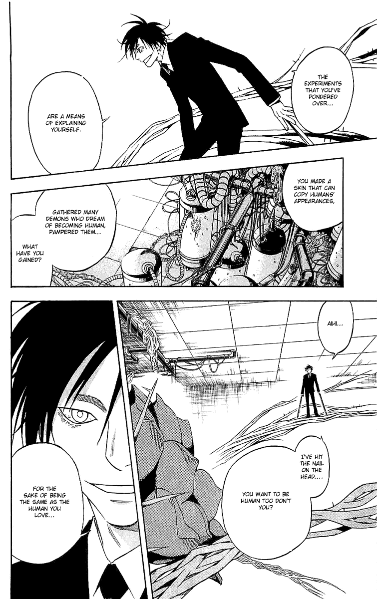 Kekkaishi Chapter 112 page 4 - Chapter 112: Demon Flower