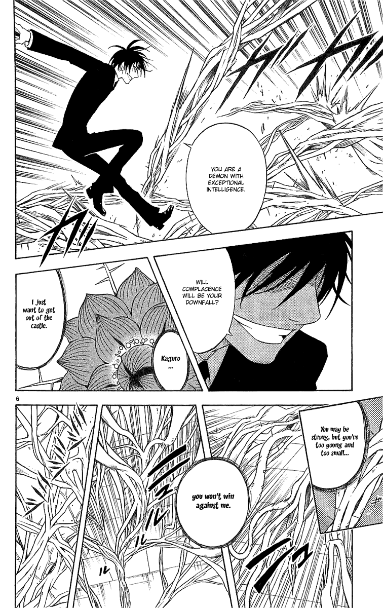 Kekkaishi Chapter 112 page 6 - Chapter 112: Demon Flower