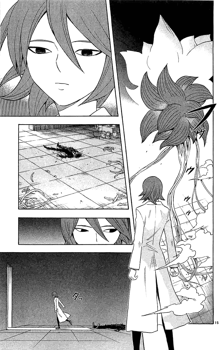 Kekkaishi Chapter 113 page 14 - Chapter 113: The Man Who Does Not Die