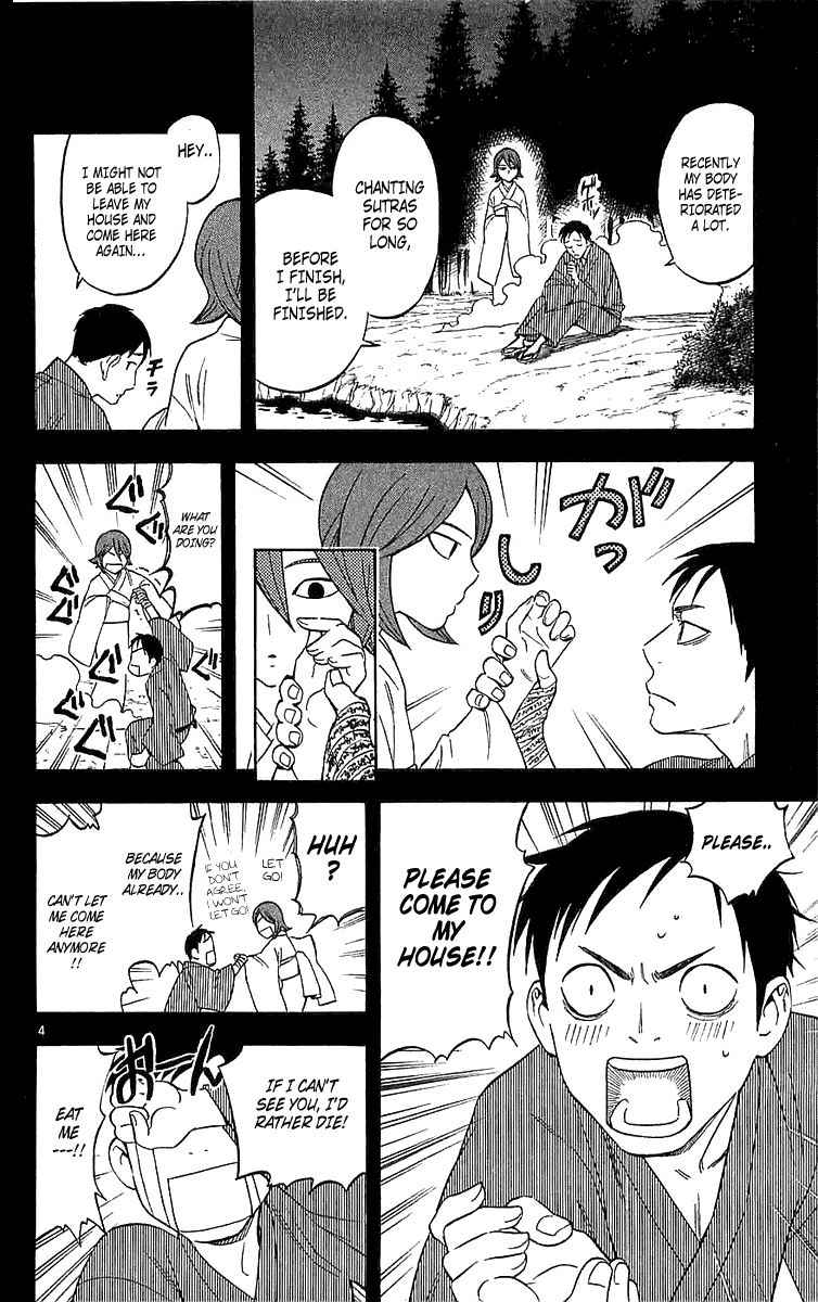 Kekkaishi Chapter 113 page 4 - Chapter 113: The Man Who Does Not Die