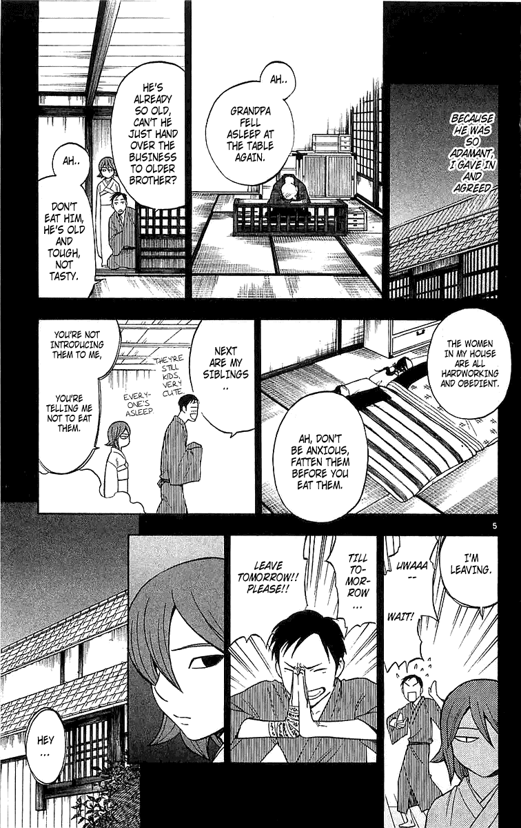 Kekkaishi Chapter 113 page 5 - Chapter 113: The Man Who Does Not Die