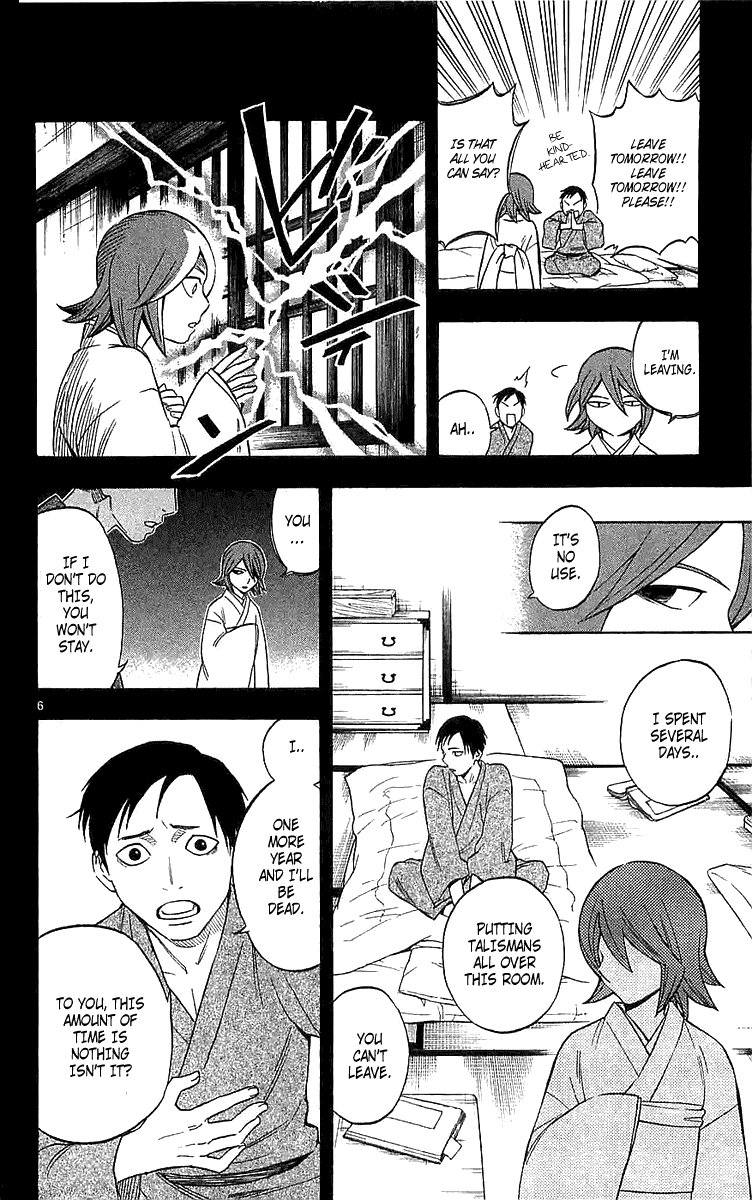 Kekkaishi Chapter 113 page 6 - Chapter 113: The Man Who Does Not Die