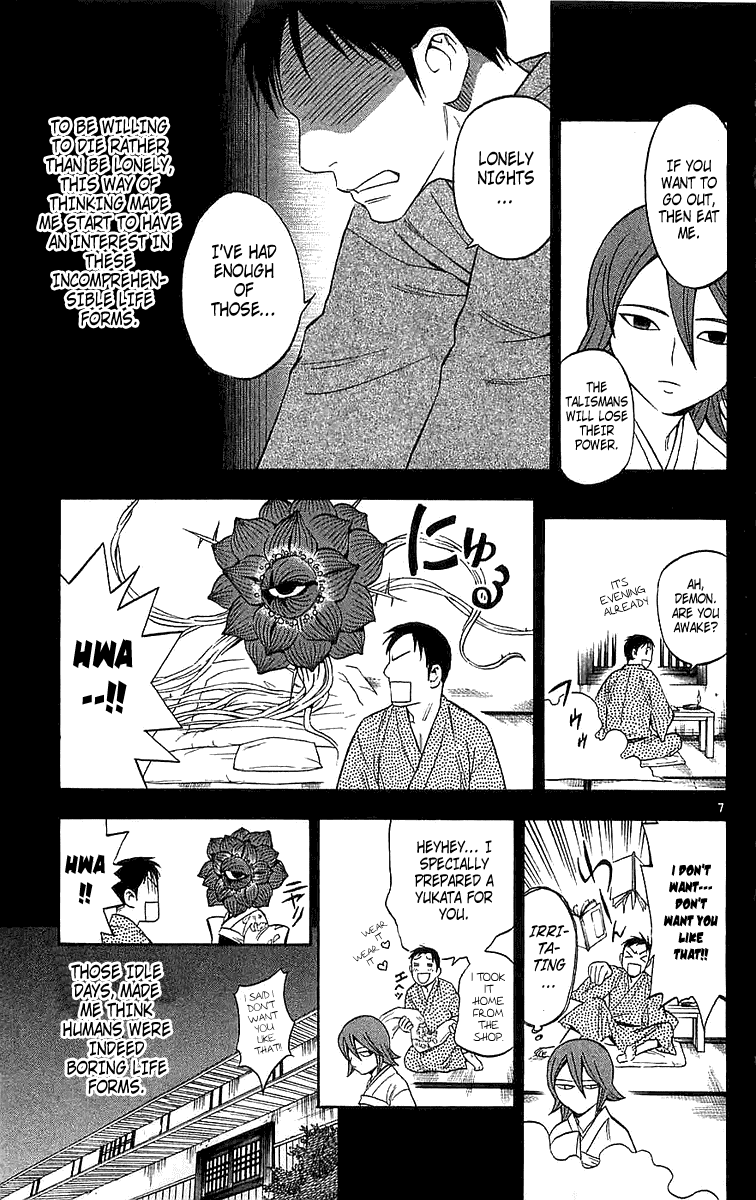 Kekkaishi Chapter 113 page 7 - Chapter 113: The Man Who Does Not Die