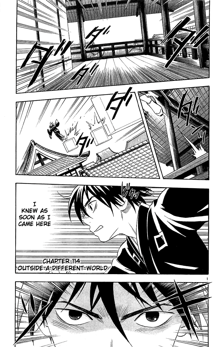 Kekkaishi Chapter 114 page 1 - Chapter 114: Outside a Different World