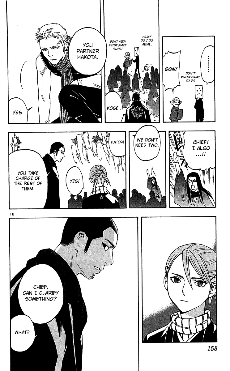 Kekkaishi Chapter 114 page 10 - Chapter 114: Outside a Different World