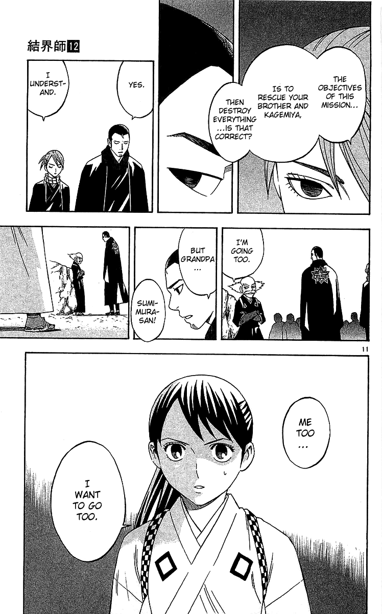Kekkaishi Chapter 114 page 11 - Chapter 114: Outside a Different World