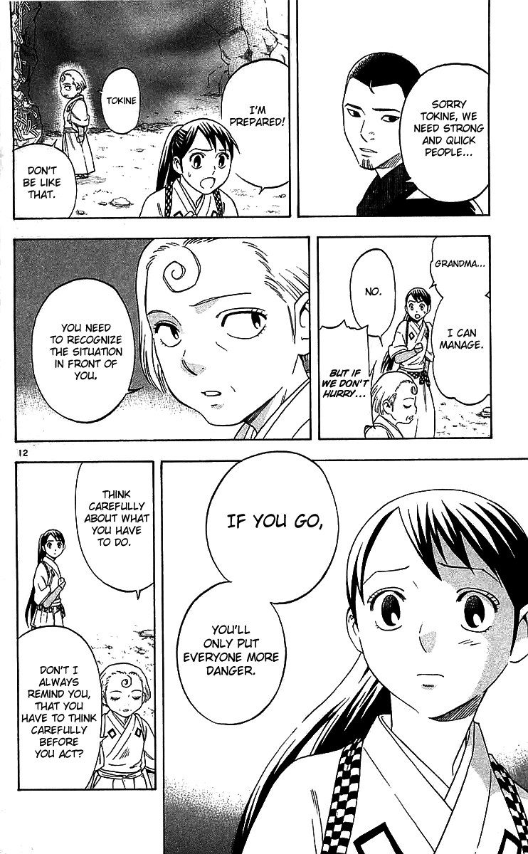 Kekkaishi Chapter 114 page 12 - Chapter 114: Outside a Different World