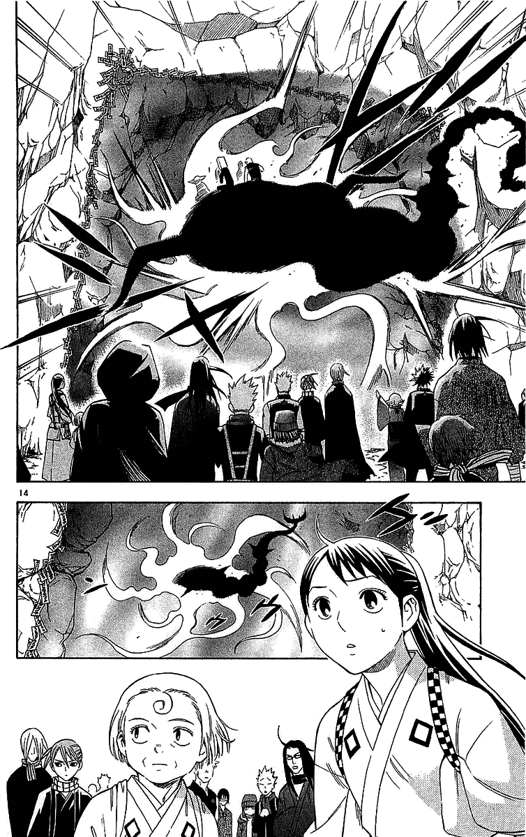 Kekkaishi Chapter 114 page 14 - Chapter 114: Outside a Different World