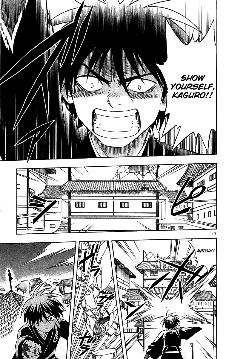 Kekkaishi Chapter 114 page 17 - Chapter 114: Outside a Different World