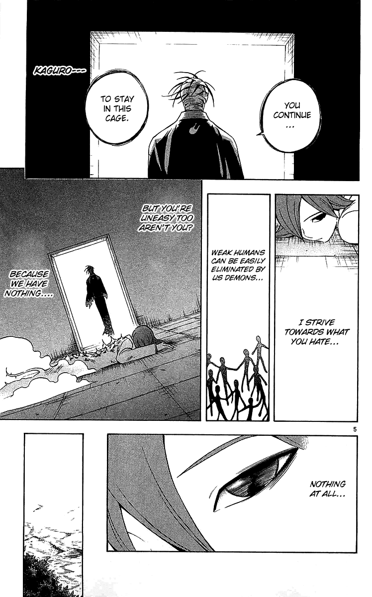 Kekkaishi Chapter 114 page 5 - Chapter 114: Outside a Different World