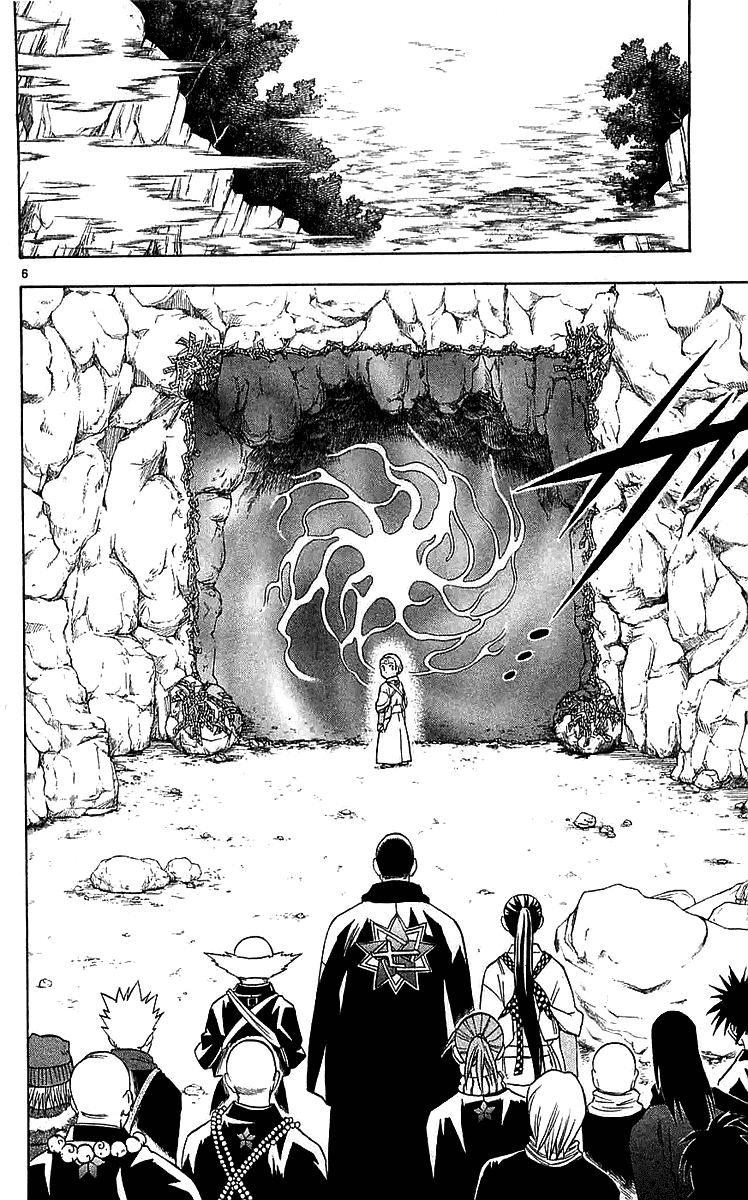Kekkaishi Chapter 114 page 6 - Chapter 114: Outside a Different World