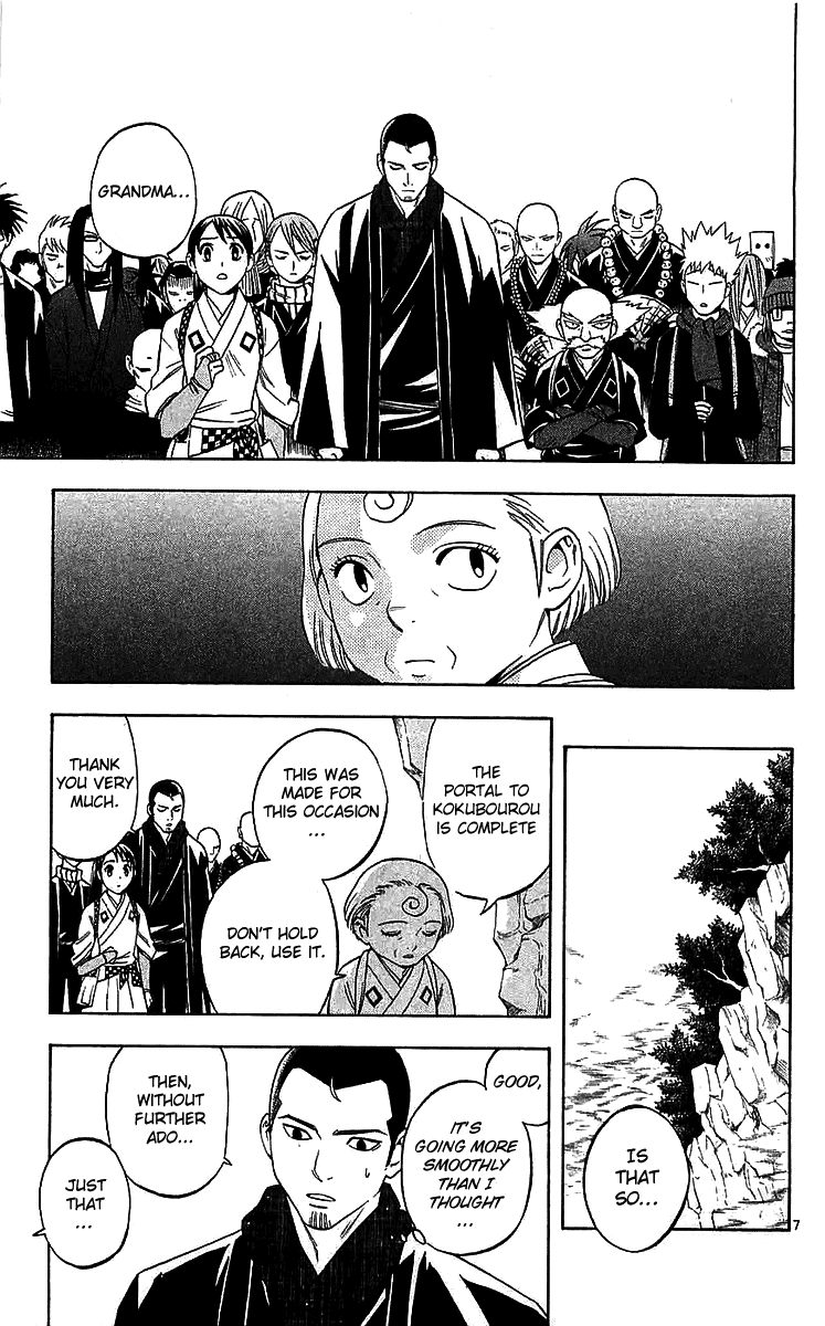 Kekkaishi Chapter 114 page 7 - Chapter 114: Outside a Different World