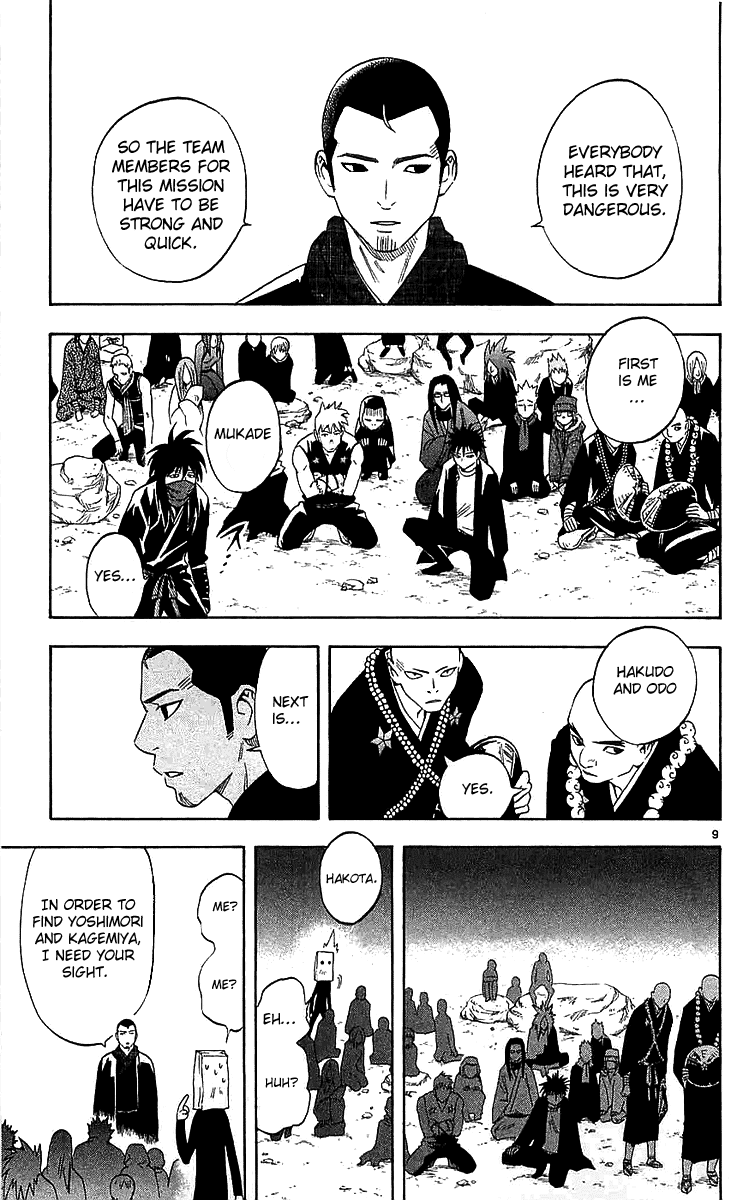 Kekkaishi Chapter 114 page 9 - Chapter 114: Outside a Different World