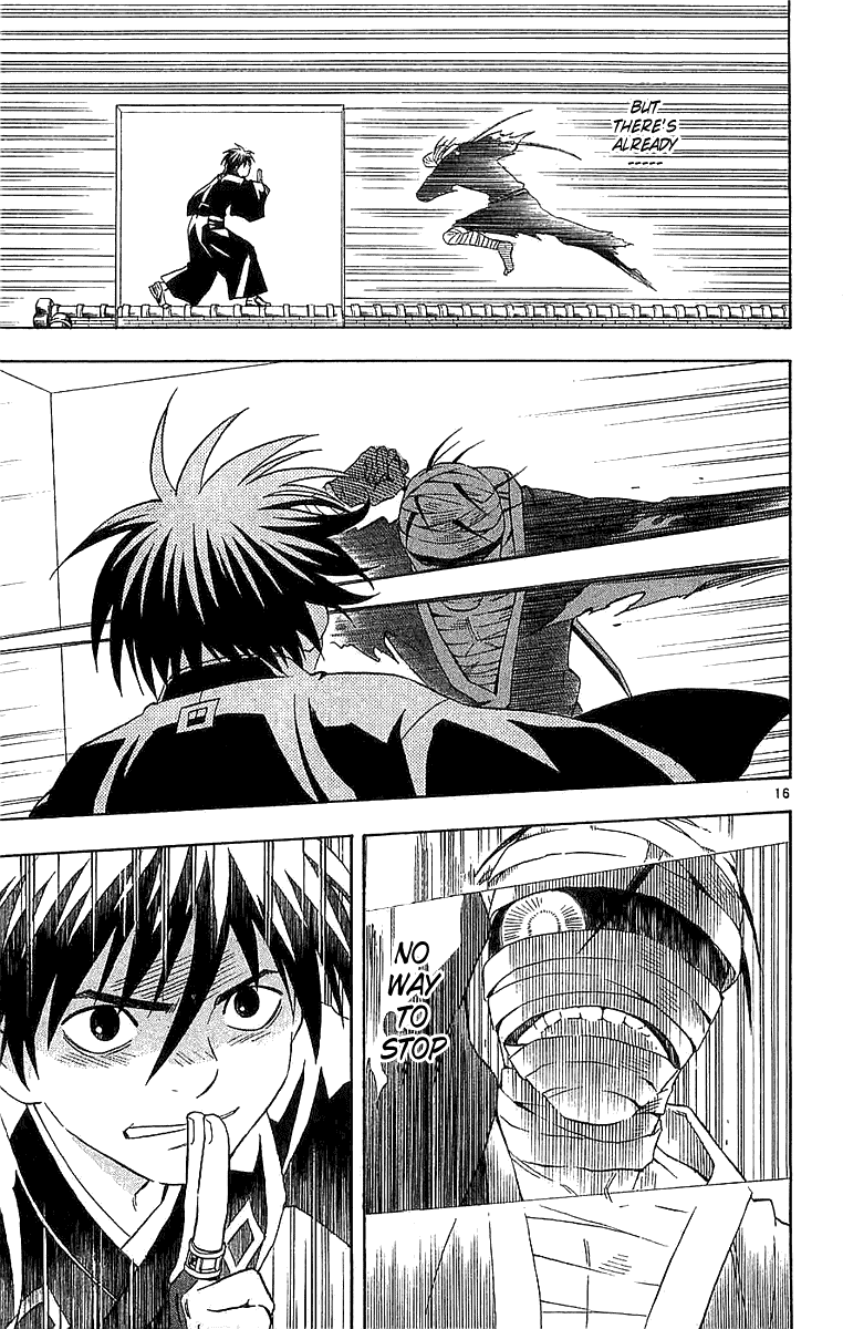 Kekkaishi Chapter 115 page 16 - Chapter 115: Weak Point