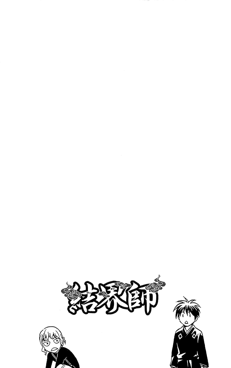 Kekkaishi Chapter 115 page 3 - Chapter 115: Weak Point