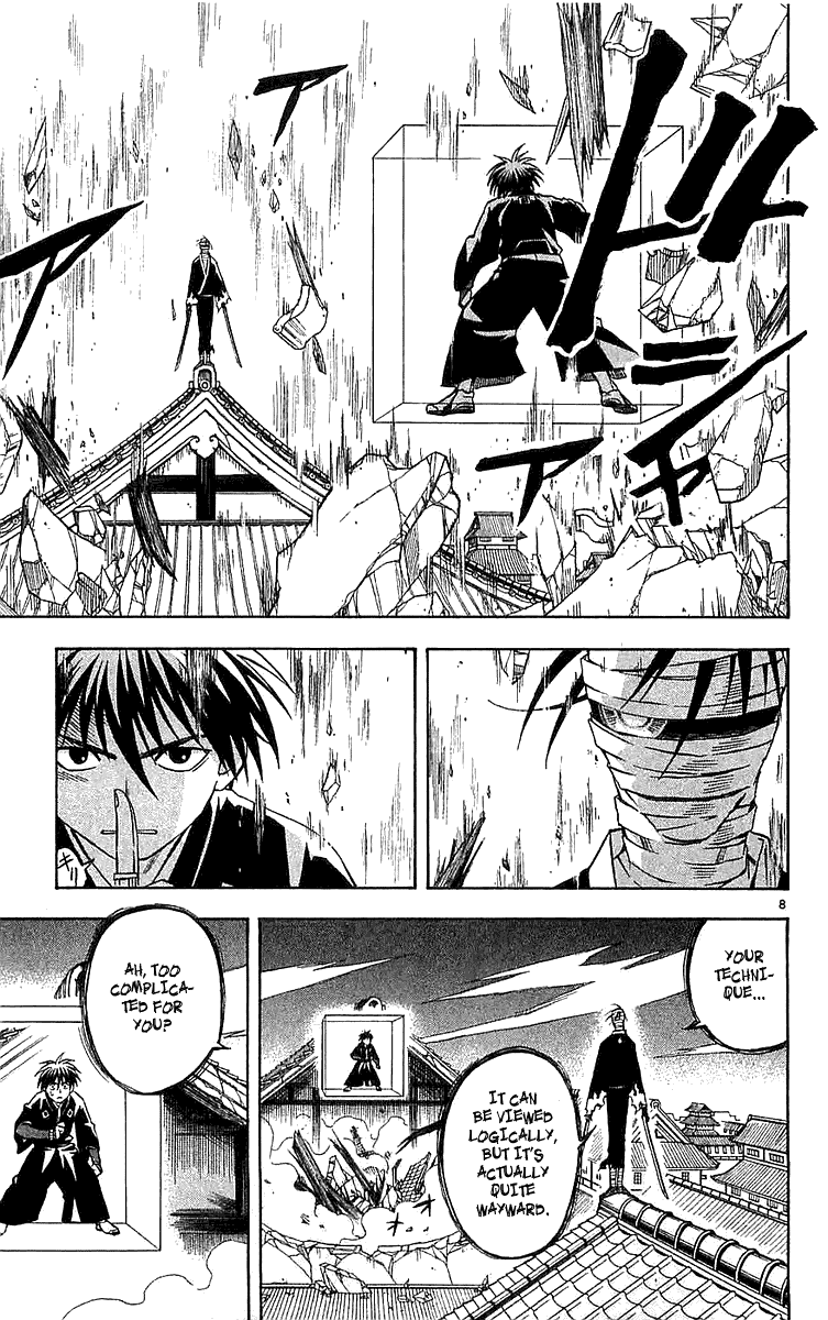 Kekkaishi Chapter 115 page 8 - Chapter 115: Weak Point