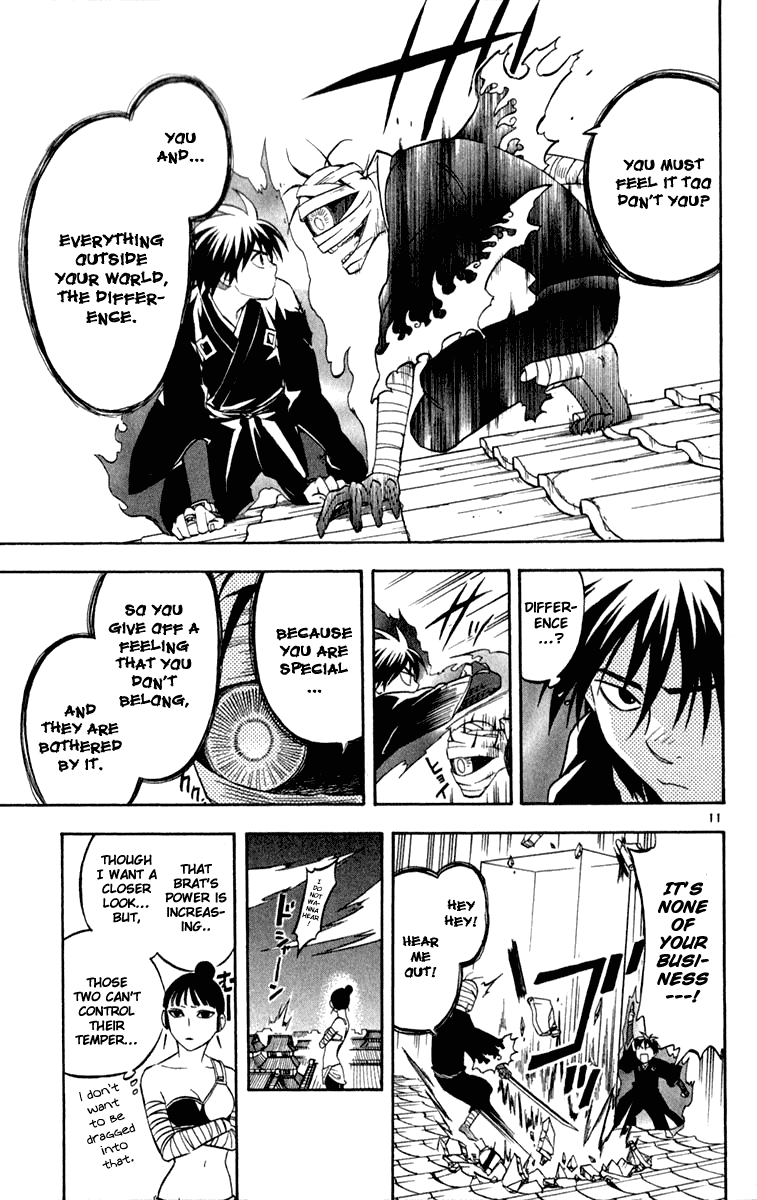 Kekkaishi Chapter 116 page 12 - Chapter 116: Difference