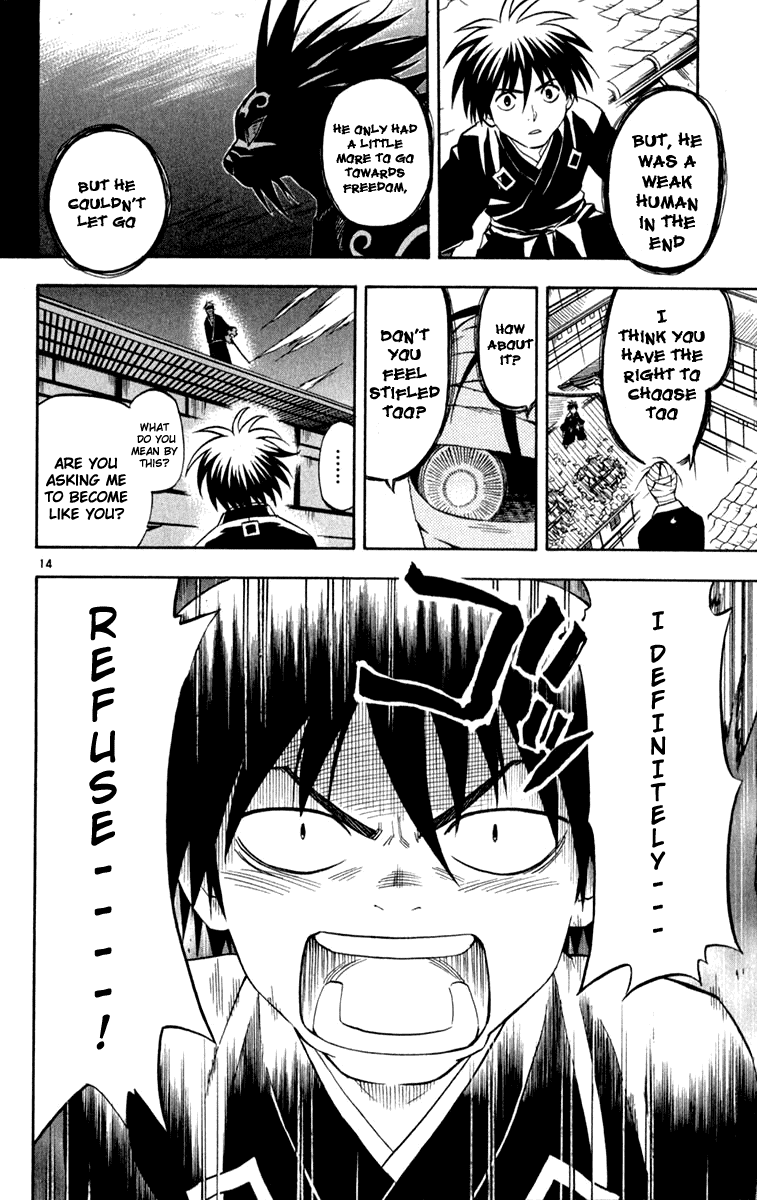 Kekkaishi Chapter 116 page 15 - Chapter 116: Difference