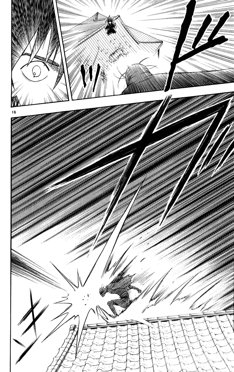 Kekkaishi Chapter 116 page 17 - Chapter 116: Difference