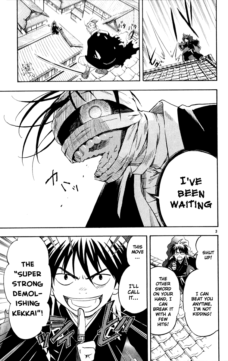 Kekkaishi Chapter 116 page 4 - Chapter 116: Difference