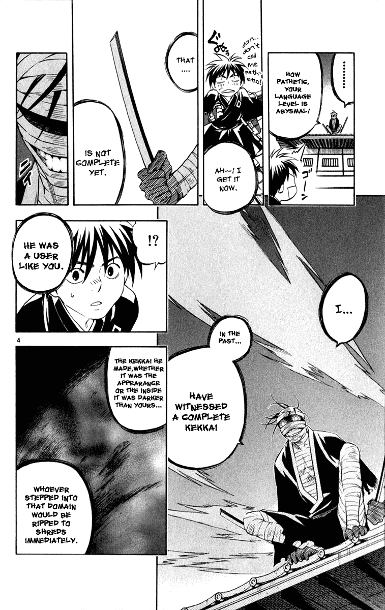 Kekkaishi Chapter 116 page 5 - Chapter 116: Difference
