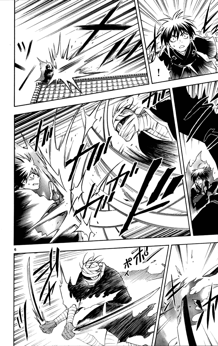 Kekkaishi Chapter 116 page 7 - Chapter 116: Difference