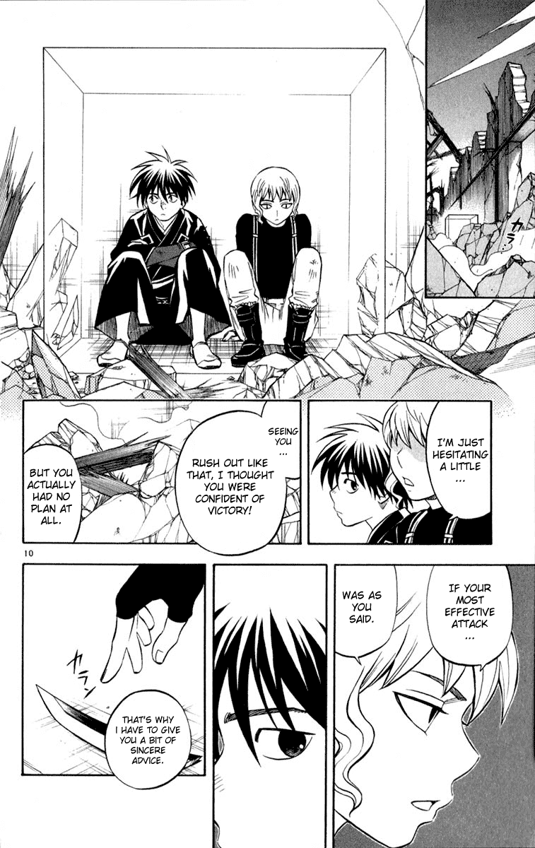 Kekkaishi Chapter 117 page 10 - Chapter 117: Sincere Advice