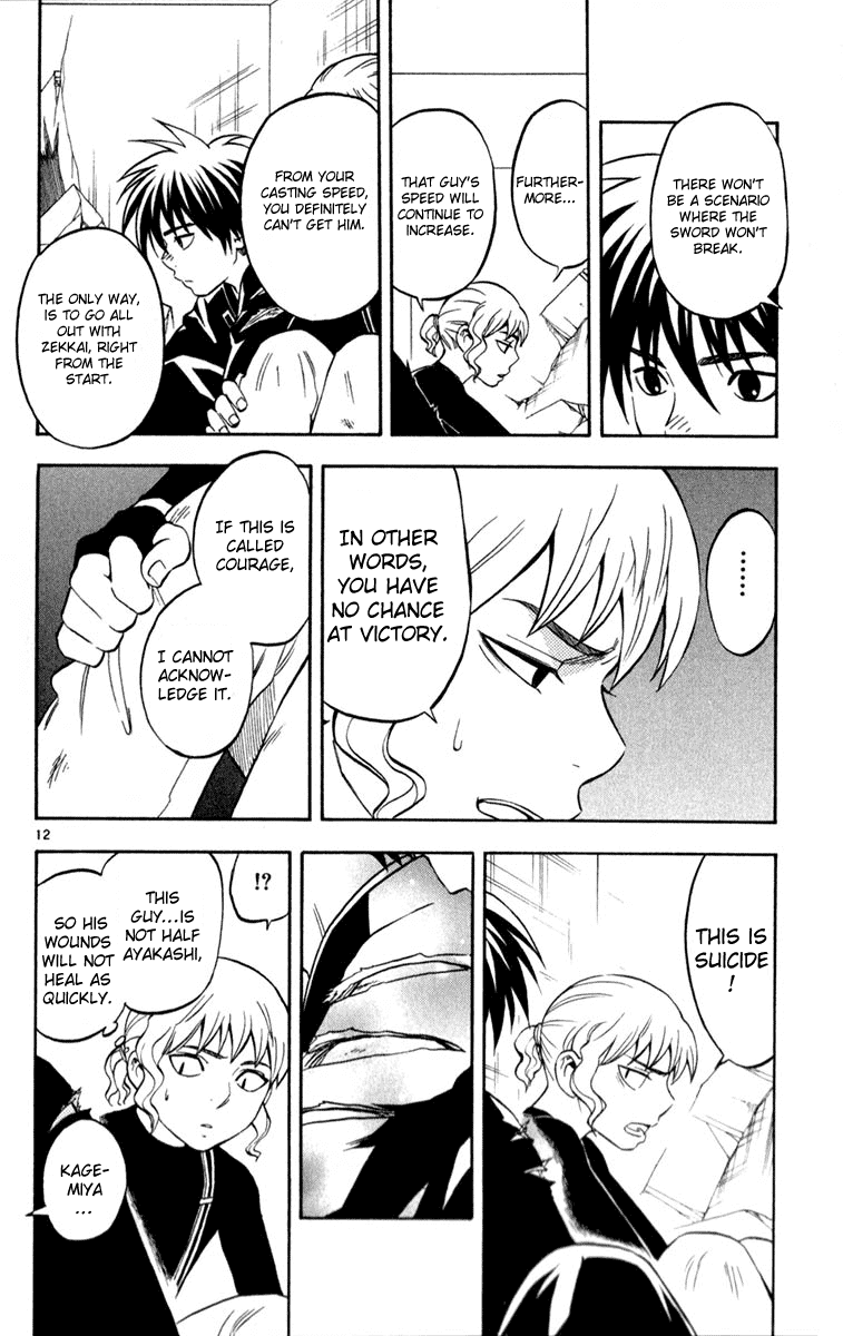 Kekkaishi Chapter 117 page 12 - Chapter 117: Sincere Advice