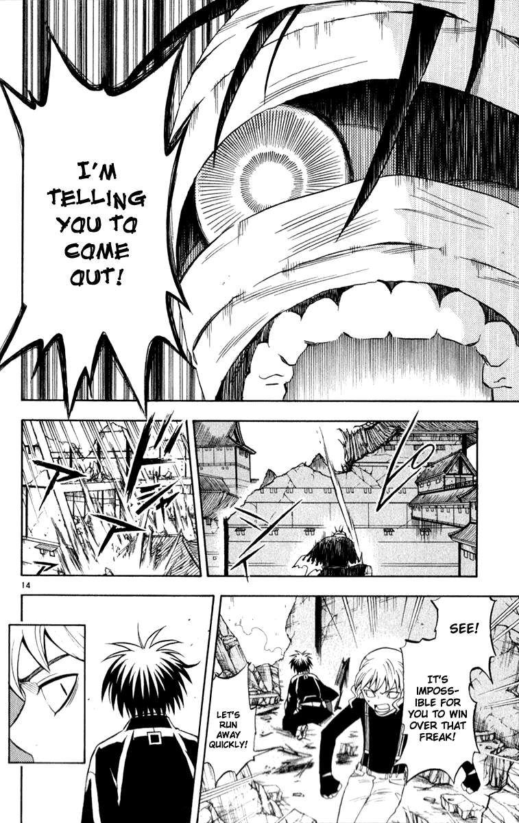 Kekkaishi Chapter 117 page 14 - Chapter 117: Sincere Advice