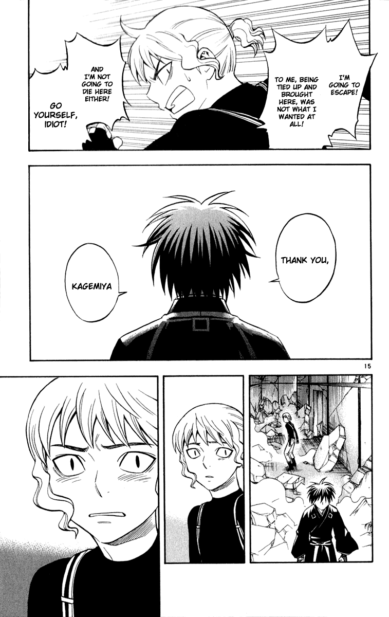 Kekkaishi Chapter 117 page 15 - Chapter 117: Sincere Advice