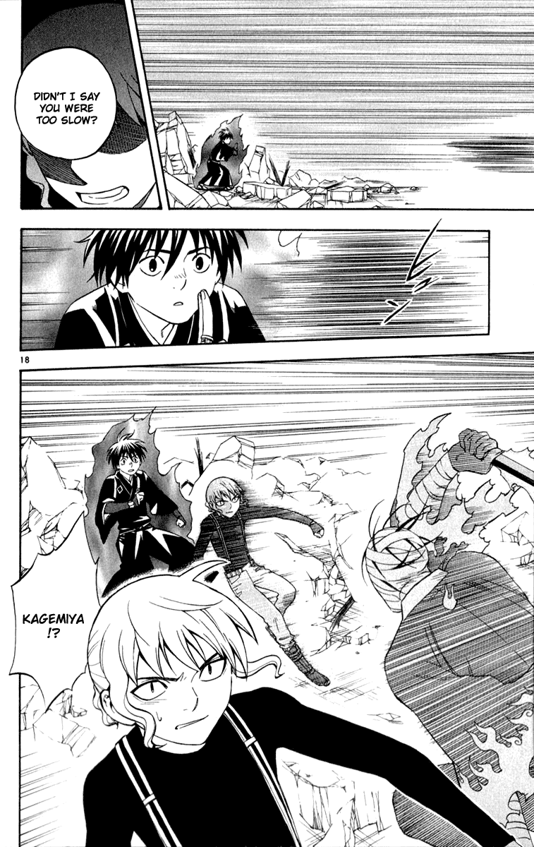 Kekkaishi Chapter 117 page 18 - Chapter 117: Sincere Advice