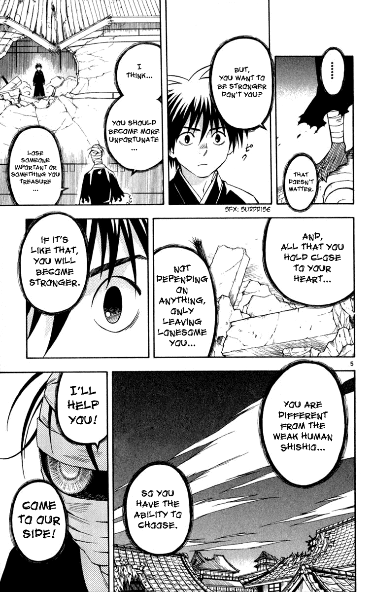 Kekkaishi Chapter 117 page 5 - Chapter 117: Sincere Advice