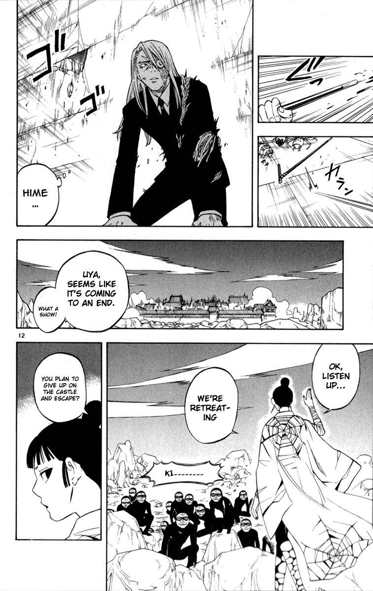 Kekkaishi Chapter 118 page 12 - Chapter 118: True Strength