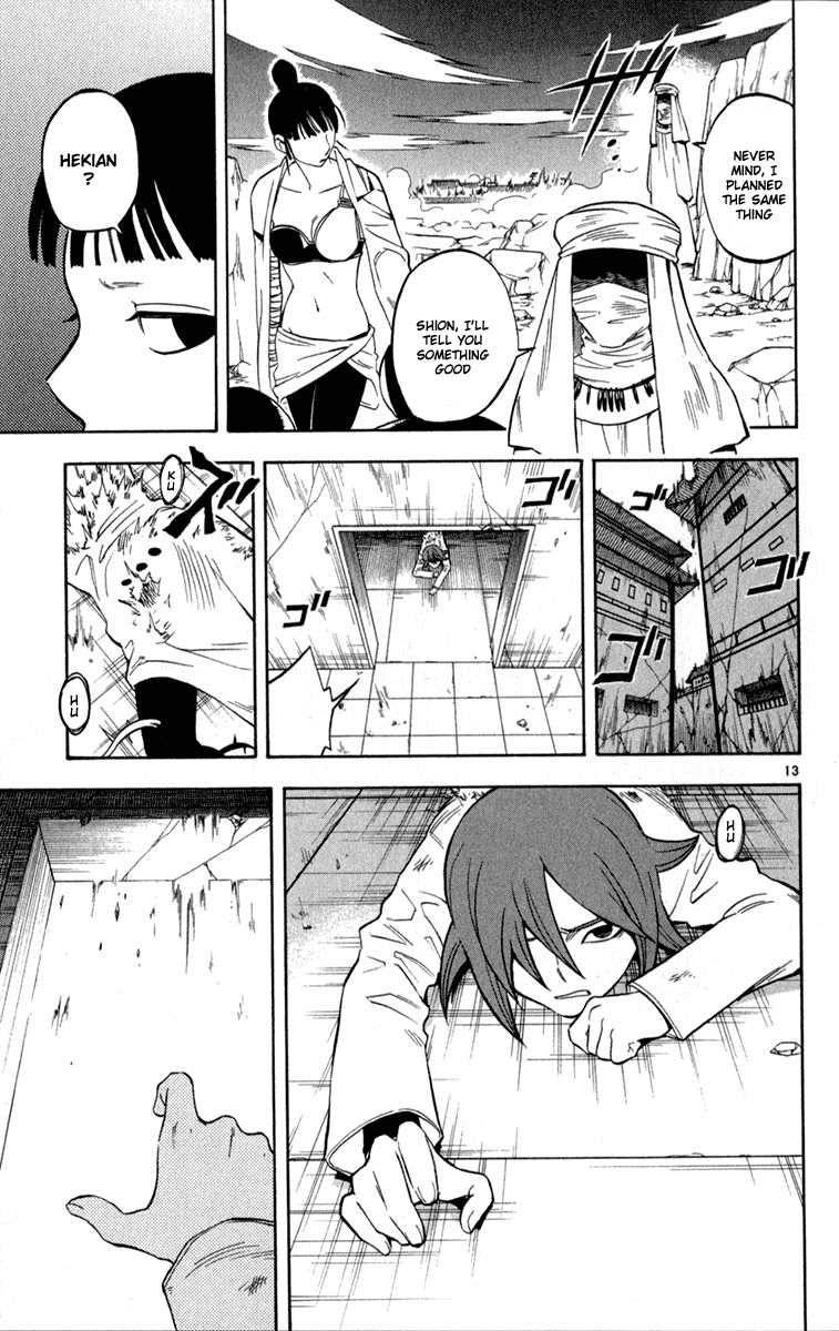 Kekkaishi Chapter 118 page 13 - Chapter 118: True Strength