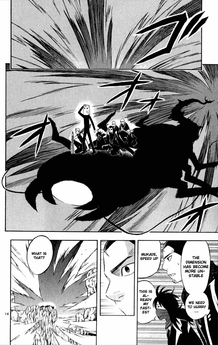 Kekkaishi Chapter 118 page 14 - Chapter 118: True Strength